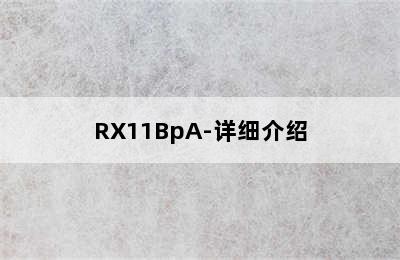 TCL 印象罗马 超一级能效 京东微联智能 冷暖 空调柜机 2匹 KFRd-51LW/RX11BpA-详细介绍